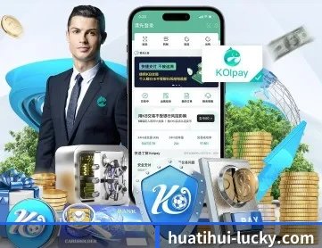 华体会体育网页版 APP