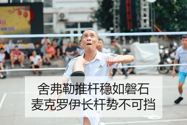 she-fu-lei-tui-gan-wen-ru-pan-shi-mai-ke-luo-yi-zhang-gan-shi-bu-ke-dang-3-337.jpg