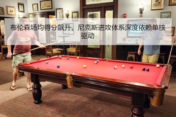 bu-lun-sen-chang-jun-de-fen-biao-sheng-ni-ke-si-jin-gong-ti-xi-shen-du-yi-lai-dan-he-qu-dong-2-164.jpg